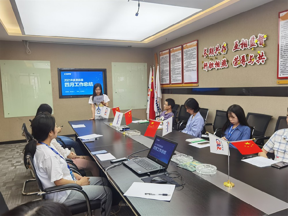 四月的喜悅，五月的期許--多靈總結(jié)會召開