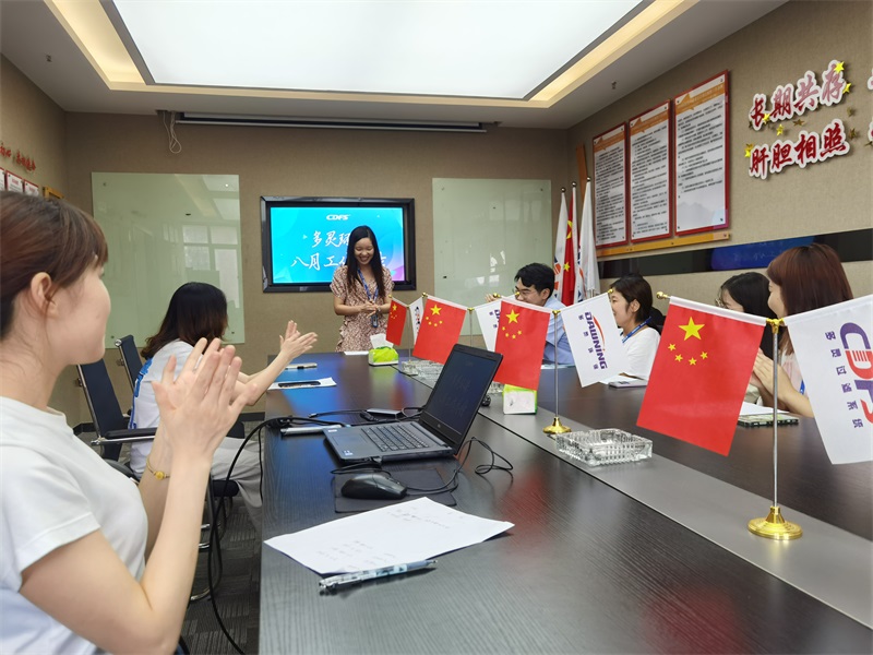 多靈八月總結(jié)會 多靈八月總結(jié)會