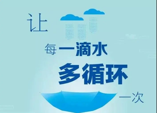 自清洗過(guò)濾器使各用水大戶(hù)走在節(jié)水前沿