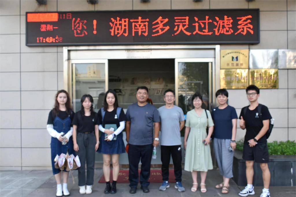 長沙多靈環(huán)?？萍加邢薰? style=