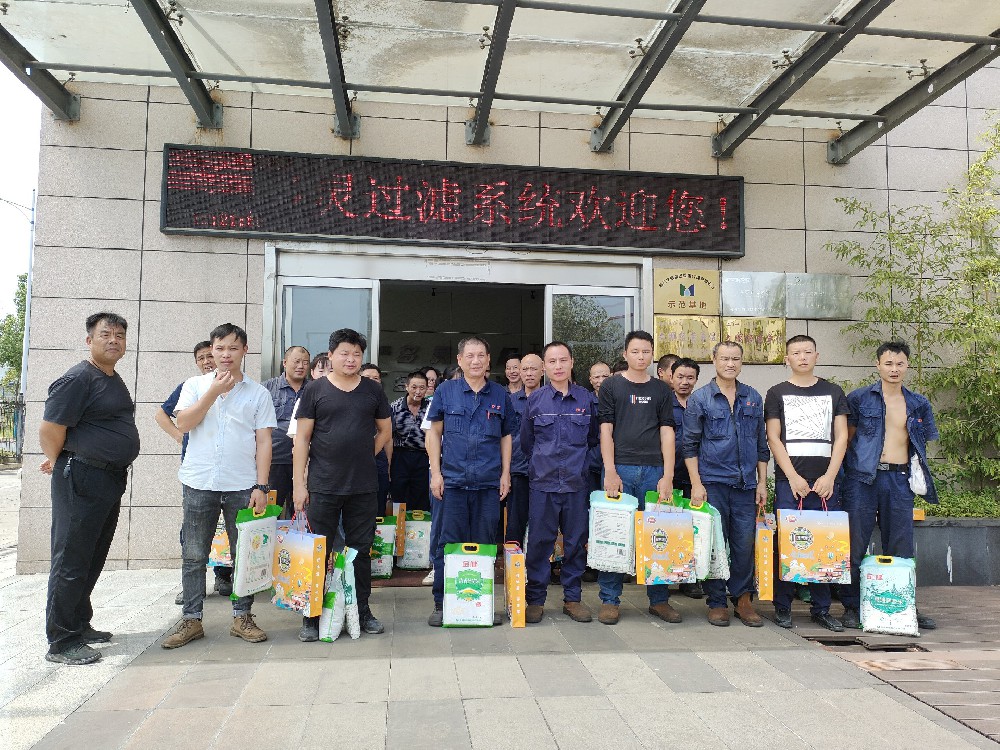 今年的中秋怎么過(guò)？