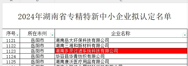 1714115127165749.jpg 1714115127165749.jpg