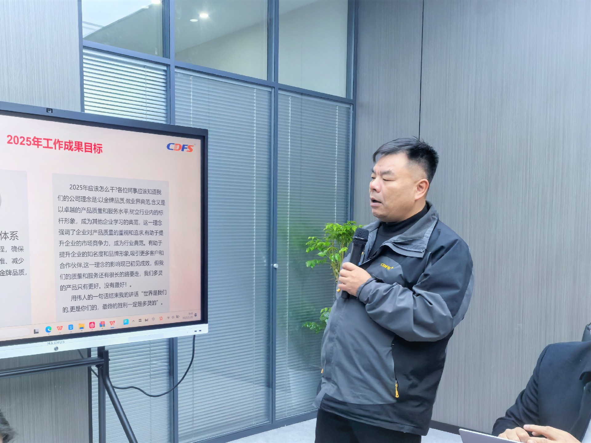 水處理設備多靈環(huán)保經營會召開 水處理設備多靈環(huán)保經營會召開