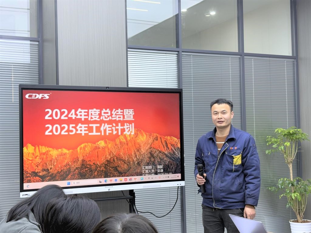 水處理設備多靈環(huán)保經營會召開 水處理設備多靈環(huán)保經營會召開