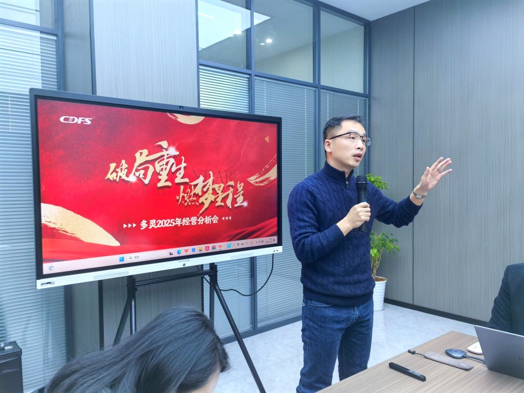 水處理設備多靈環(huán)保經營會召開 水處理設備多靈環(huán)保經營會召開