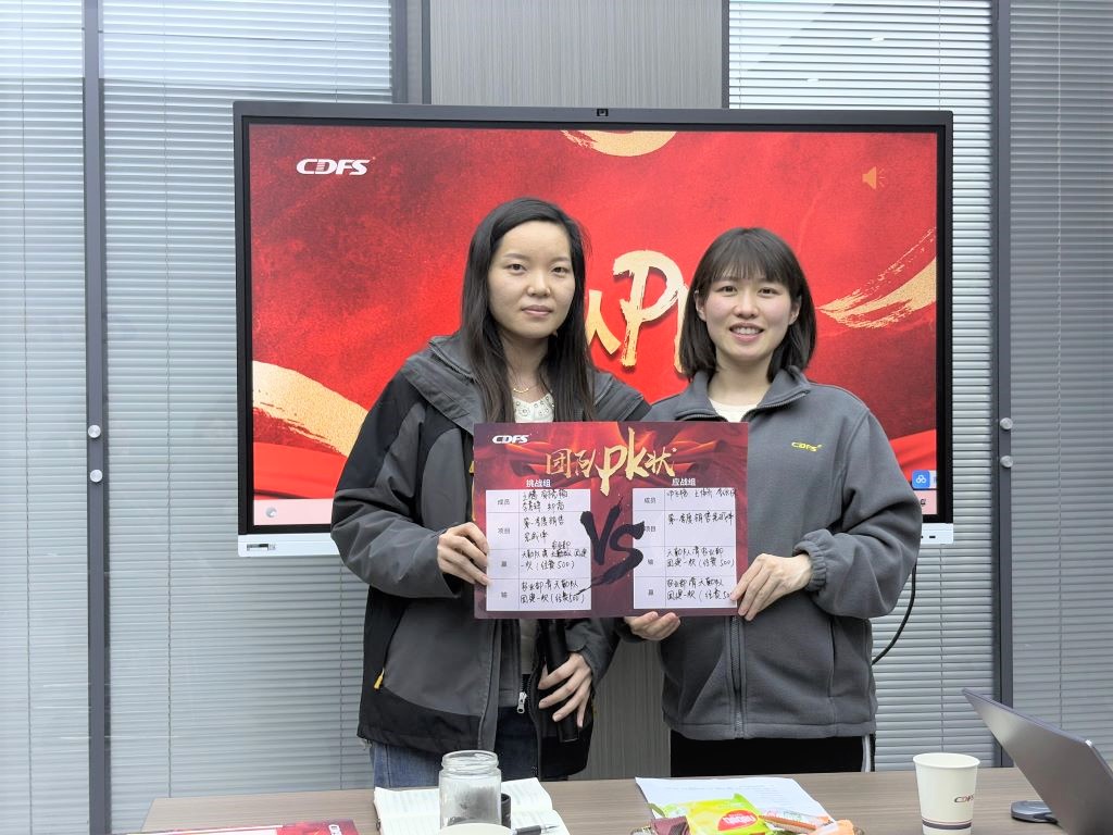 水處理設備多靈環(huán)保經營會召開 水處理設備多靈環(huán)保經營會召開