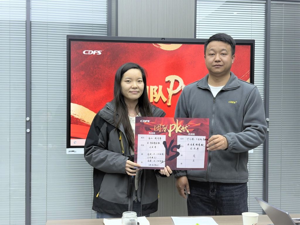 水處理設備多靈環(huán)保經營會召開 水處理設備多靈環(huán)保經營會召開